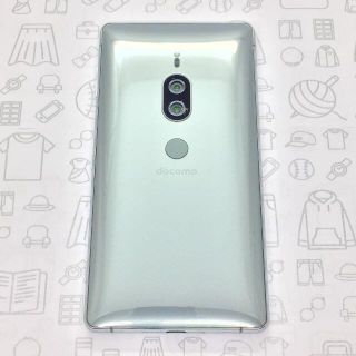 エクスペリア(Xperia)の【B】Xperia XZ2 Premium/353651090318869(スマートフォン本体)