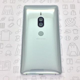 エクスペリア(Xperia)の【B】Xperia XZ2 Premium/353651090491914(スマートフォン本体)