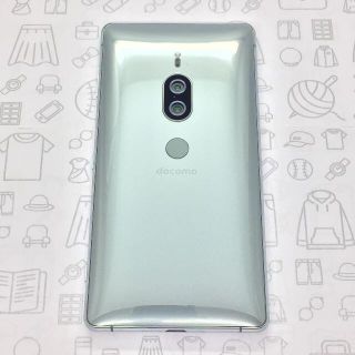 エクスペリア(Xperia)の【B】Xperia XZ2 Premium/353651090770937(スマートフォン本体)