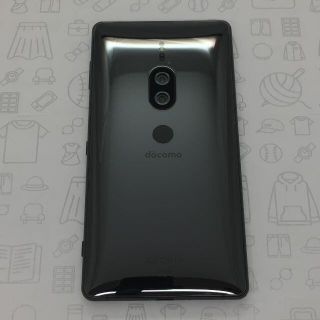 エクスペリア(Xperia)の【B】Xperia XZ2 Premium/353651090221667(スマートフォン本体)