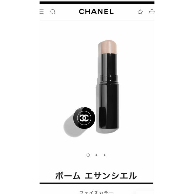 CHANEL(シャネル)のカプリ様専用 コスメ/美容のベースメイク/化粧品(フェイスカラー)の商品写真