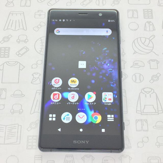 Xperia(エクスペリア)の【B】Xperia XZ2 Premium/353651090851067 スマホ/家電/カメラのスマートフォン/携帯電話(スマートフォン本体)の商品写真