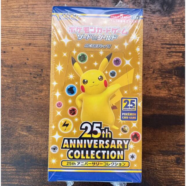 ポケモンカード 25thプロモフルコンプ＋おまけ - www.sorbillomenu.com