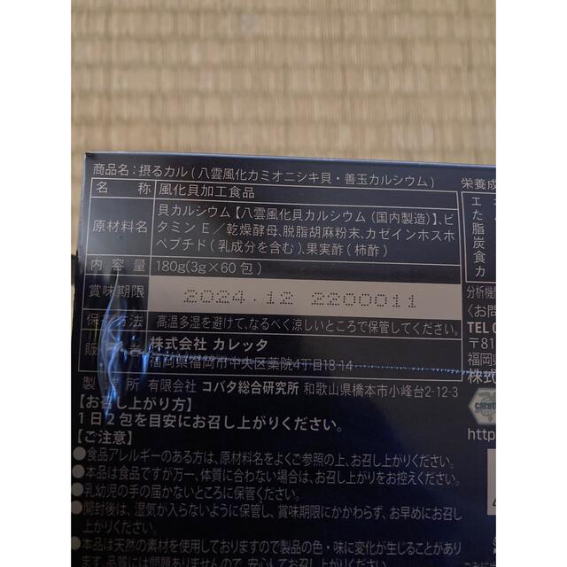 トラスコ(TRUSCO) キーボックス ダイヤルキー仕様 ホルダ数160個 KD-160 - 4