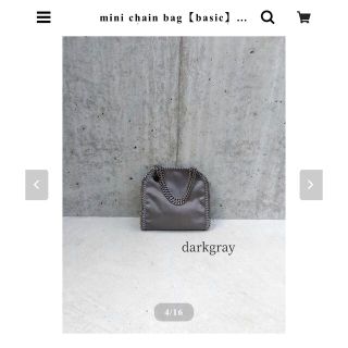 ステラマッカートニー(Stella McCartney)のr88購入　チェーンバッグ(ショルダーバッグ)