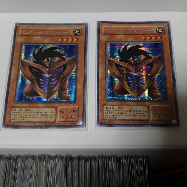 遊戯王 - 遊戯王 ビッグシールドガードナー シークレット 2枚 遊戯王 - 遊戯王 ビッグシールドガードナー シークレット 2枚