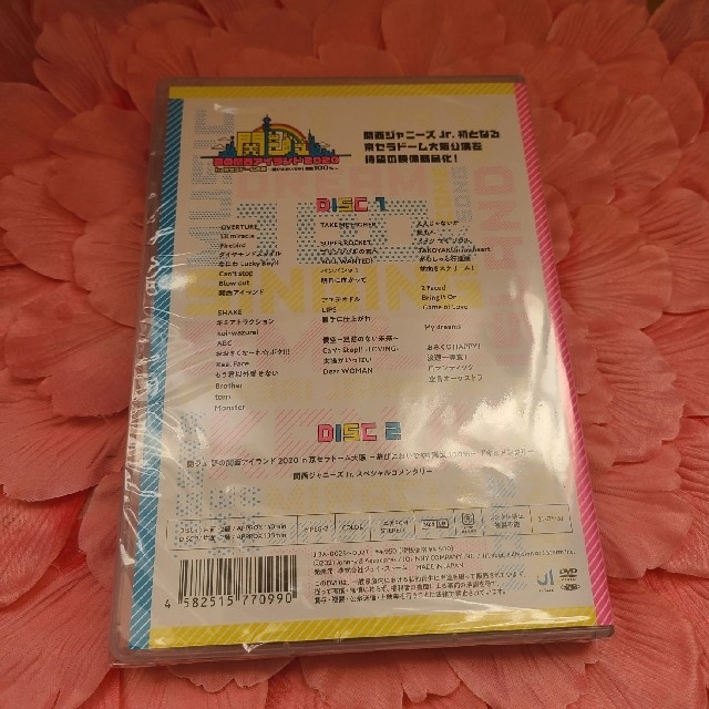 【週末限定値下げ】関ジュ DVD