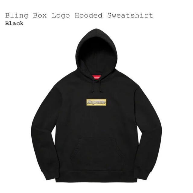 supreme Bling Box Logo Hooded パーカー