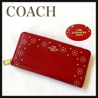 コーチ(COACH)の大人気✨coachコーチ長財布　赤　ファスナー財布　収納　金具金(財布)