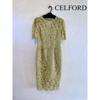 セルフォード(CELFORD)の【新品未使用】CELFORD セルフォード ワンピース 美品(ロングワンピース/マキシワンピース)