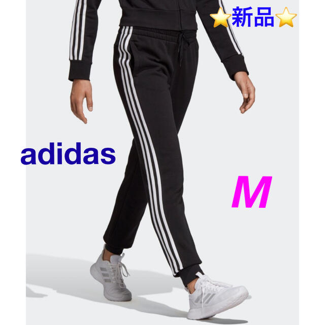 adidas  裏起毛 Essentials 3-Stripes Joggers