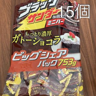 ブラックサンダー　ガトーショコラ(菓子/デザート)