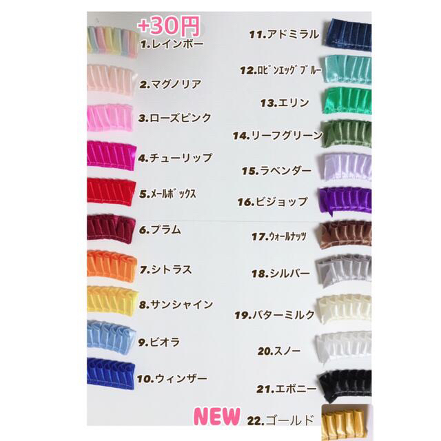 RiZ様 専用ページ オーダーロゼットの通販 by TOMOMI's shop|ラクマ