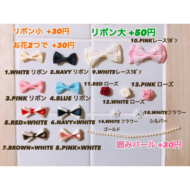 RiZ様 専用ページ オーダーロゼットの通販 by TOMOMI's shop|ラクマ