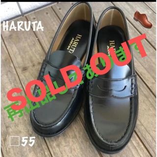 ハルタ(HARUTA)の□55 HARUTA ローファー 黒(ローファー/革靴)