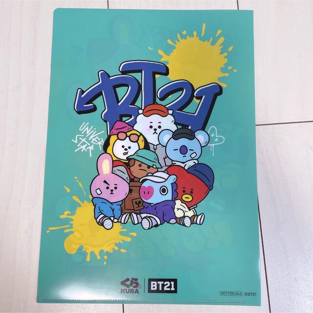 BT21(ビーティーイシビル)のBT21 くら寿司 エンタメ/ホビーのおもちゃ/ぬいぐるみ(キャラクターグッズ)の商品写真