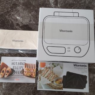 バイタミックス(Vitamix)のVitantonioワッフル/ホットサンドベーカーホワイト VWH-500-w(サンドメーカー)