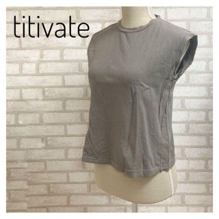 ティティベイト(titivate)のtitivate ティティベイト レディース フレンチスリーブ プルオーバー M(Tシャツ(半袖/袖なし))