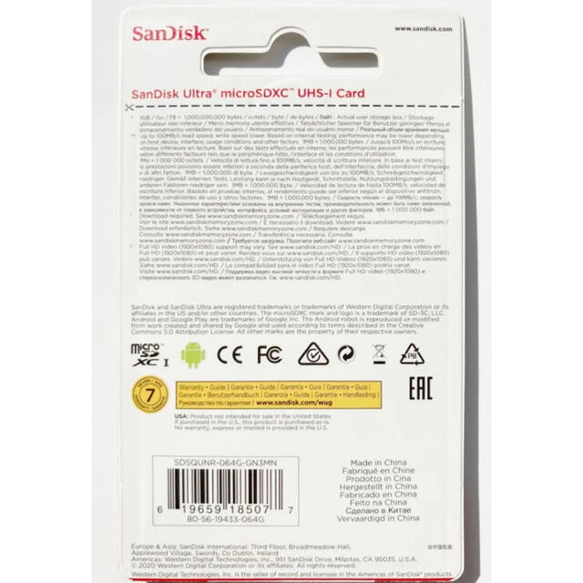 SanDisk - SanDisk microSD 64GB マイクロSDカード 1枚100M/秒の通販 by ひ〜ちやん's shop｜サンディスク ならラクマ
