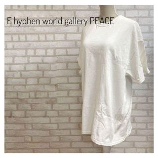 イーハイフンワールドギャラリー(E hyphen world gallery)のE hyphen world gallery レディース プルオーバー F 白(Tシャツ(半袖/袖なし))