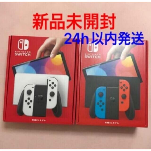 販売売筋品  2台 Switch有機ELモデル 【新品・未開封】Nintendo その他