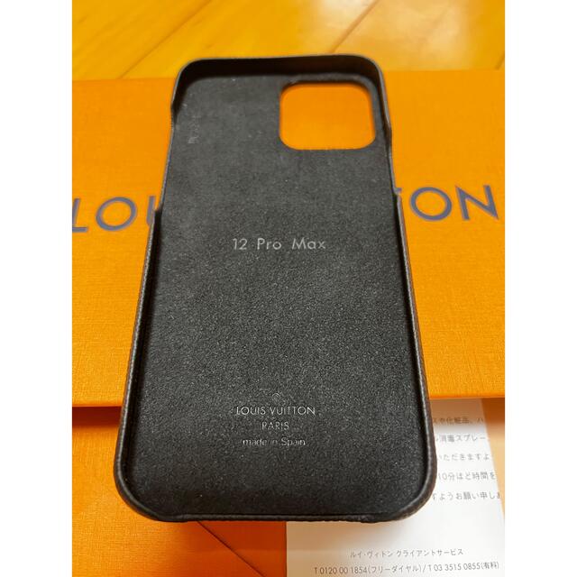 Louis Vuitton iPhone 12 Max Pro ケース　黒