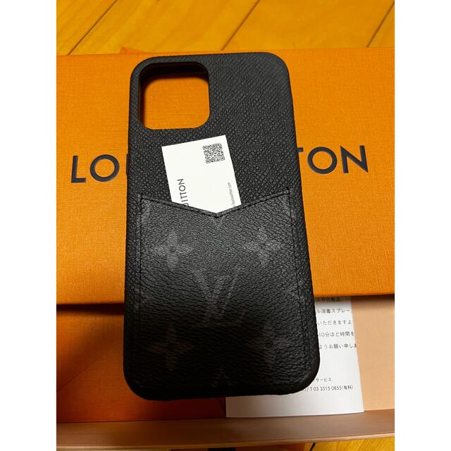 Louis Vuitton iPhone 12 Max Pro ケース　黒