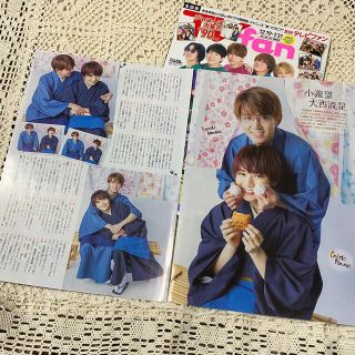 ジャニーズ(Johnny's)の小瀧望 大西流星 TVfan 2022年2月号(アート/エンタメ/ホビー)