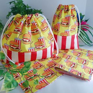 バーガー ☆ハンバーガー ランチョンマット お弁当袋 コップ袋 ハンドメイド(外出用品)