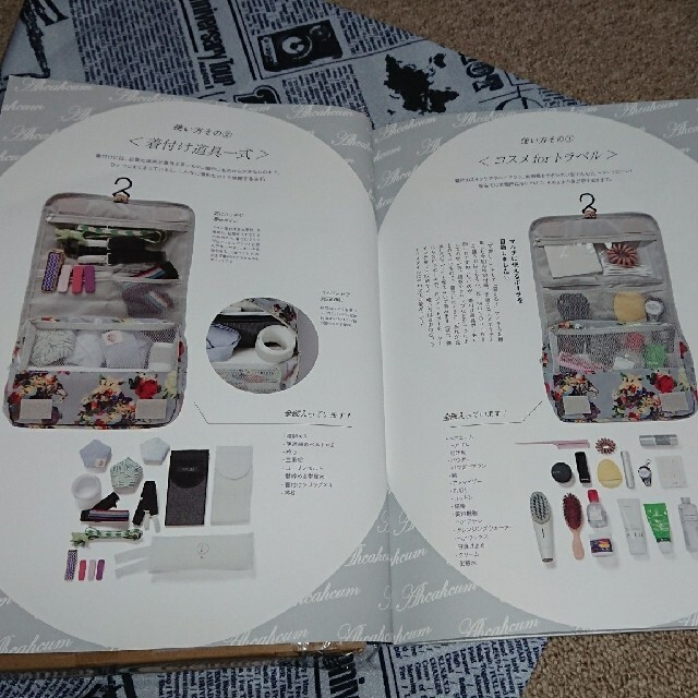 KIMONOanne vol3 エンタメ/ホビーの本(ファッション/美容)の商品写真