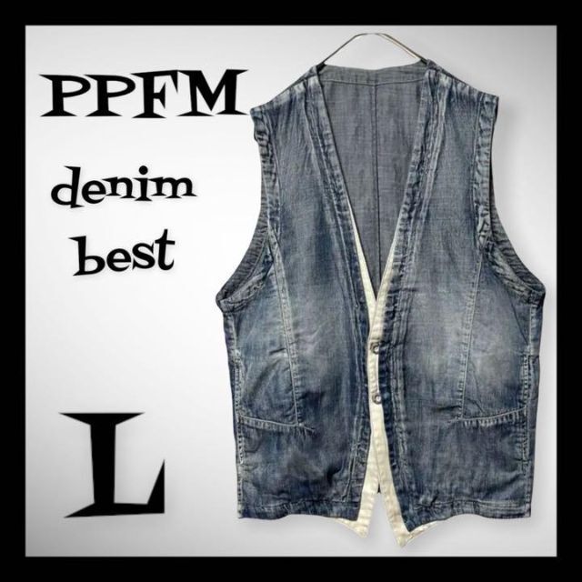 美品】PPFM 異素材 デニム調 ベスト ヴィンテージ加工 L