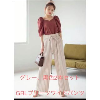 グレイル(GRL)のグレイルGRLプリーツパンツ　リブパンツ2本セットFサイズ(カジュアルパンツ)