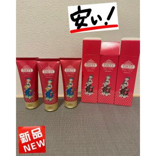 【半額以下】ハンドクリーム　シーランドピューノ　ハンド&ネイル　テティ(ハンドクリーム)