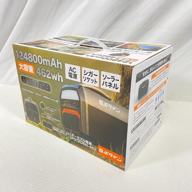 新品未開封】ポタデン ポータブル電源 POTADEN-462 462wh | www