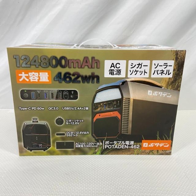 新品未開封】ポタデン ポータブル電源 POTADEN-462 462wh