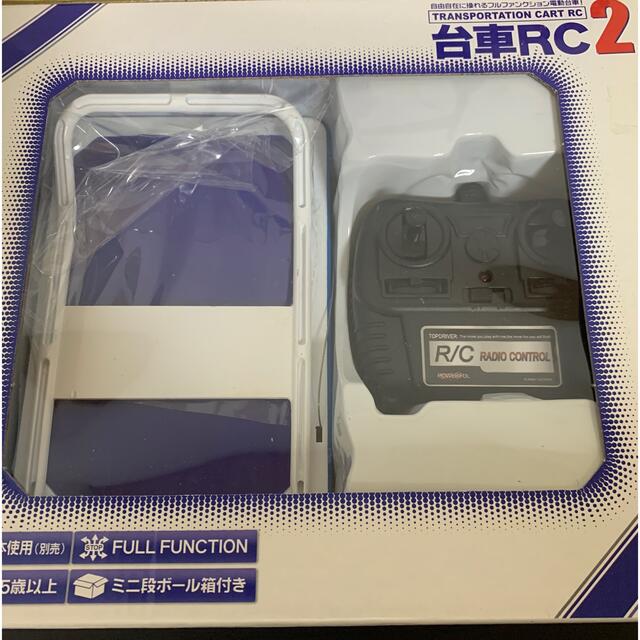 【新品】ラジコン　台車RC2 ホワイト色 エンタメ/ホビーのおもちゃ/ぬいぐるみ(ホビーラジコン)の商品写真