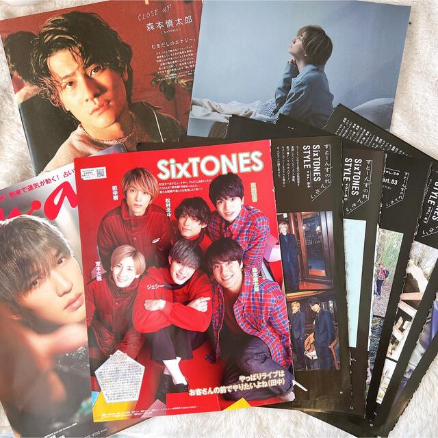 SixTONES(ストーンズ)のSixTONES切り抜き エンタメ/ホビーの雑誌(アート/エンタメ/ホビー)の商品写真