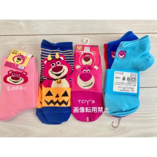 トイストーリー(トイ・ストーリー)のSALE➰ディズニー トイストーリー ロッツォ lotso 靴下 6足セット(ソックス)