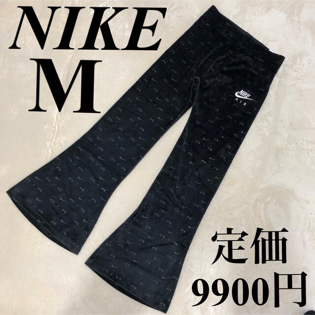 NIKE(ナイキ)のM NIKE ベロアパンツ　ロングパンツ　ナイキパンツ　総柄　総ロゴ　ナイキエア レディースのパンツ(カジュアルパンツ)の商品写真