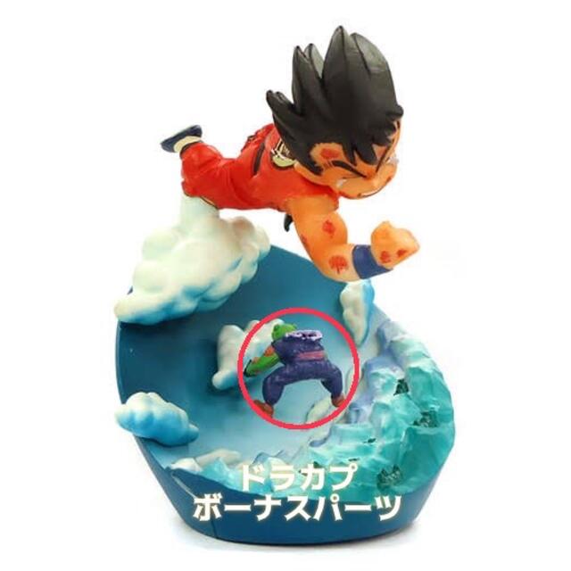 大幅値下 メール便ok 日本製 ドラゴンボール カプセル クライシス編 ドラカプ ぶったおせピッコロ大魔王 激安ブランド