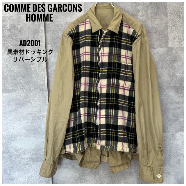 通常在庫品 【極美品】AD2002 コムデギャルソンオム ほつれ加工