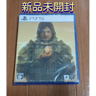 PS5 DEATH STRANDING 新品未開封(家庭用ゲームソフト)