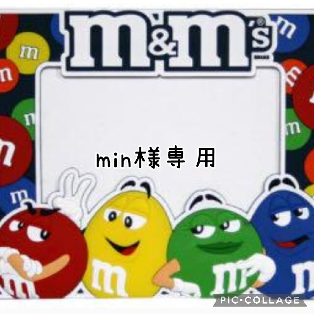min様専用ページの通販 by プロフィール必ずお読みください🙇|ラクマ