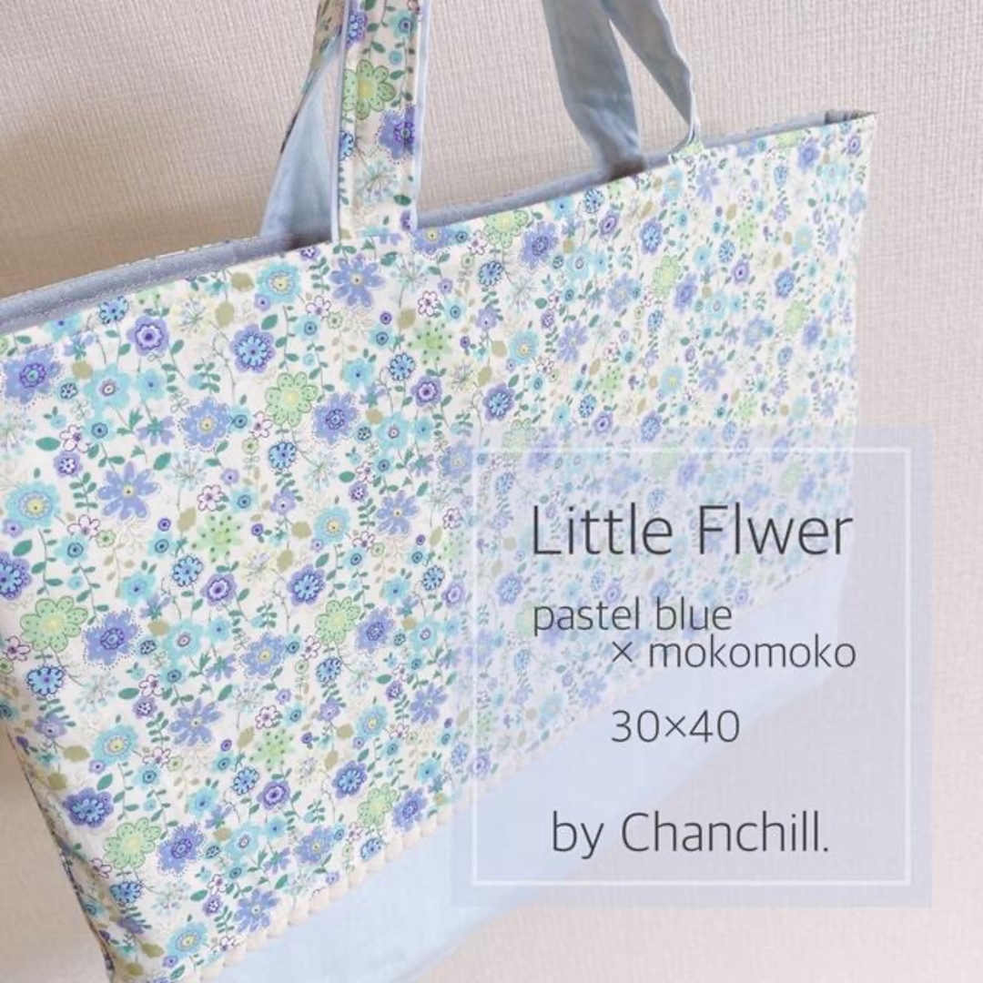 little flower【Blue】ハンドメイド　2点セット　上履き入れ ハンドメイドのキッズ/ベビー(バッグ/レッスンバッグ)の商品写真