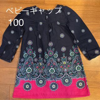 ギャップキッズ(GAP Kids)のベビーギャップ　ワンピース　100(ワンピース)