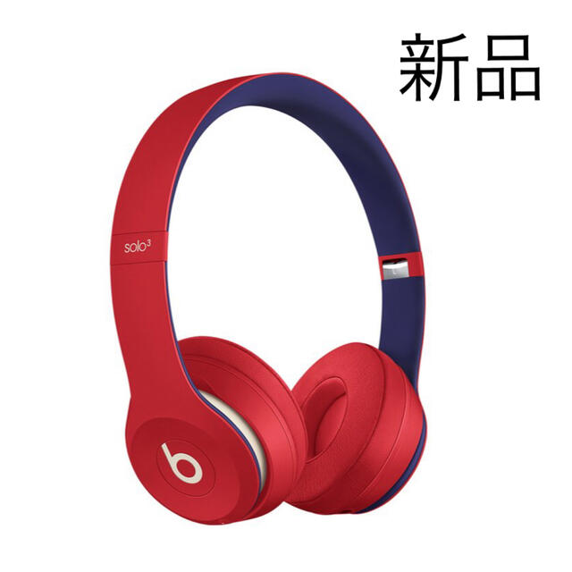 Beats by Dr Dre SOLO3 WIRELESS レッド　新品