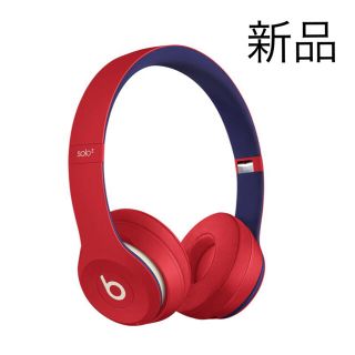 ビーツバイドクタードレ(Beats by Dr Dre)のBeats by Dr Dre SOLO3 WIRELESS レッド　新品(ヘッドフォン/イヤフォン)