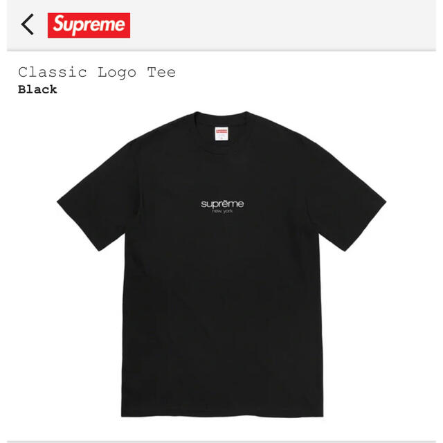 Supreme Classic Logo Tee Black