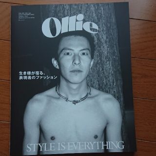 Ｏｌｌｉｅ ＳＴＹＬＥ　ＩＳ　ＥＶＥＲＹＴＨＩＮＧ ＶＯＬ．２５３　２０２１　ａ(ファッション/美容)