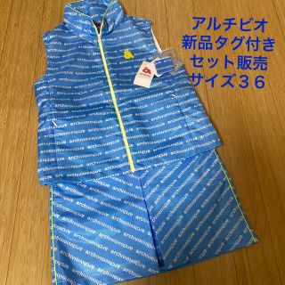 アルチビオ(archivio)の春夏⭐︎アルチビオ⭐︎撥水ベスト＋スカート(ウエア)